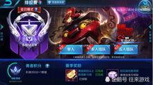 艾琳新皮肤爆料最新版下载,最新版下载,华丽变身惊艳登场!  第1张 艾琳新皮肤爆料最新版下载,最新版下载,华丽变身惊艳登场!  第1张